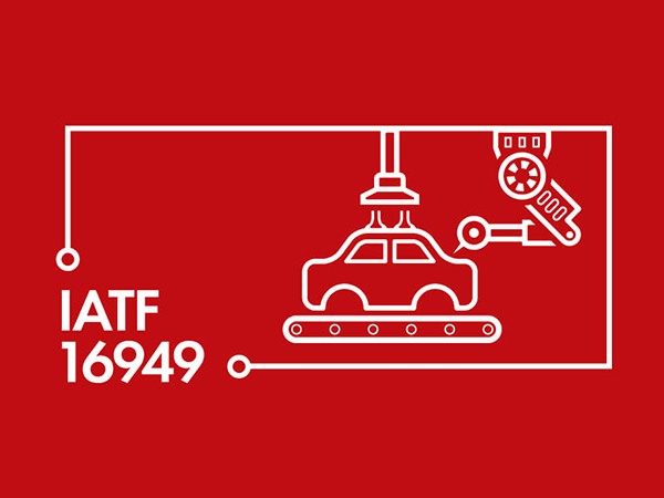 取得IATF 16949 汽車業品質管理系統認證