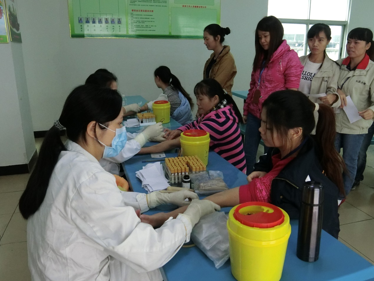 健康安全2.jpg
