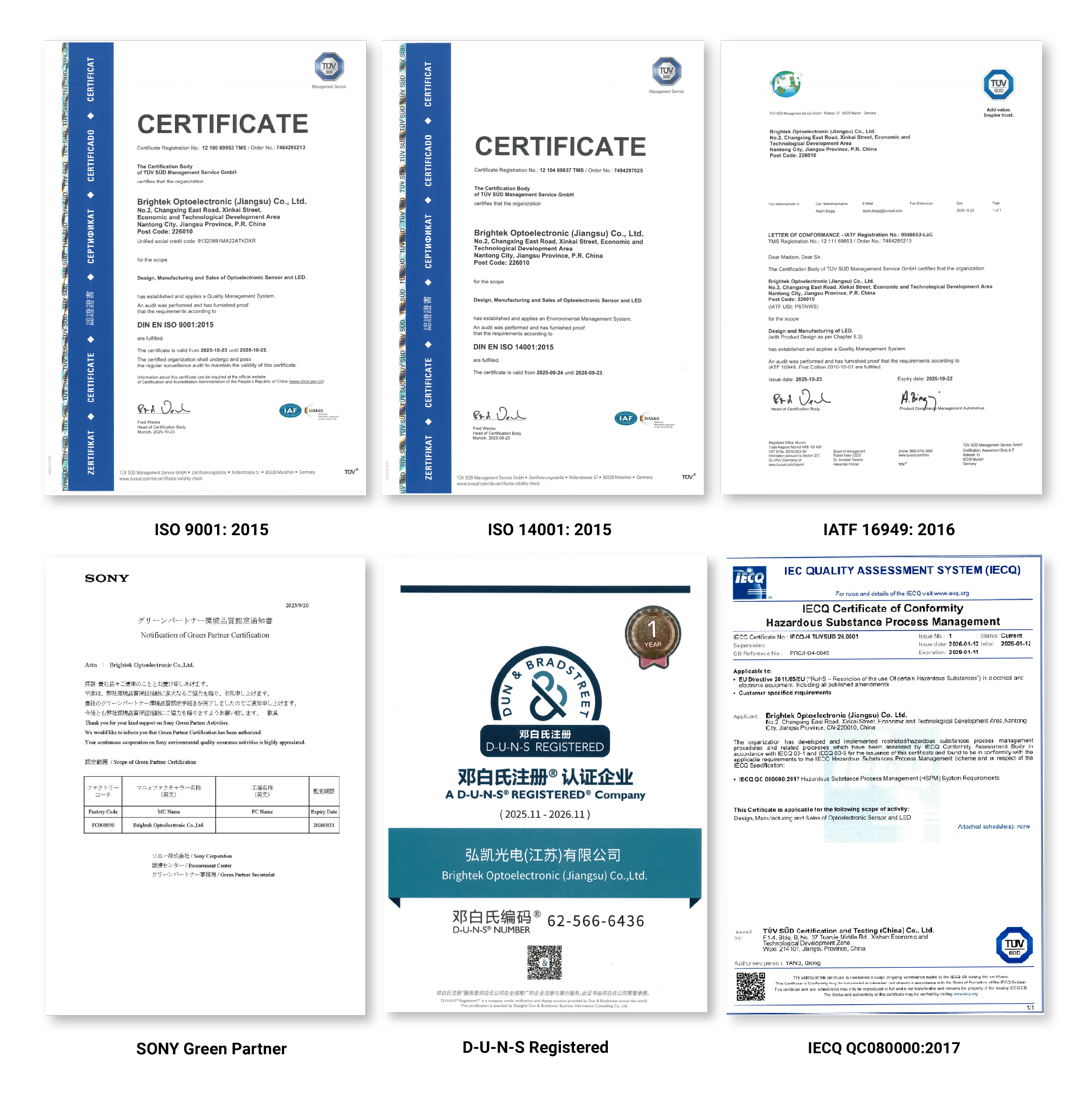 官網證書2026 _ENs.png